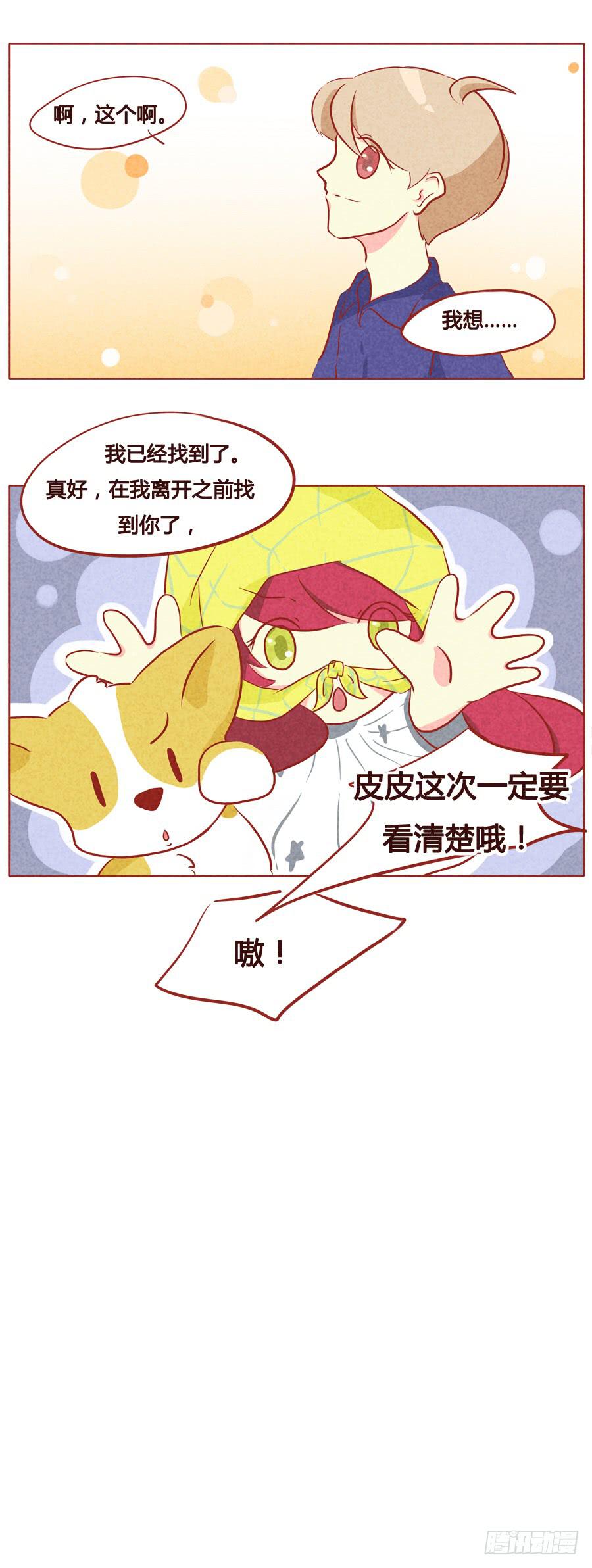 存在的意义-第64话