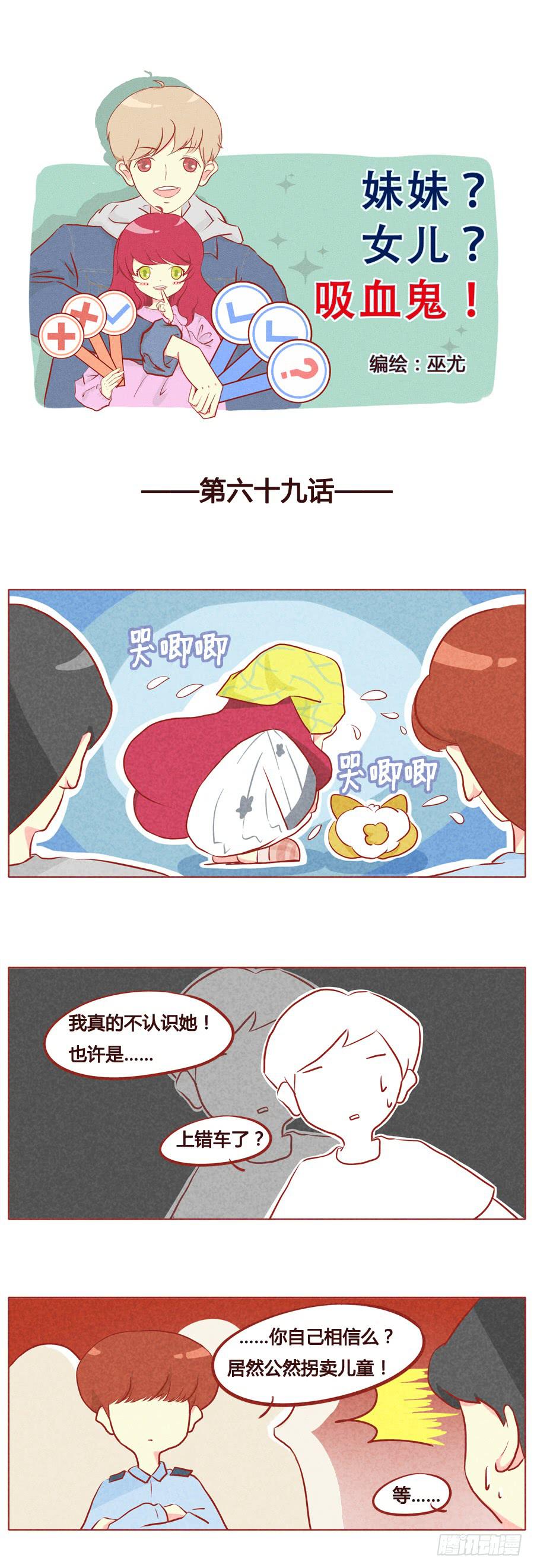 你的影后薄荷已上线-第70话