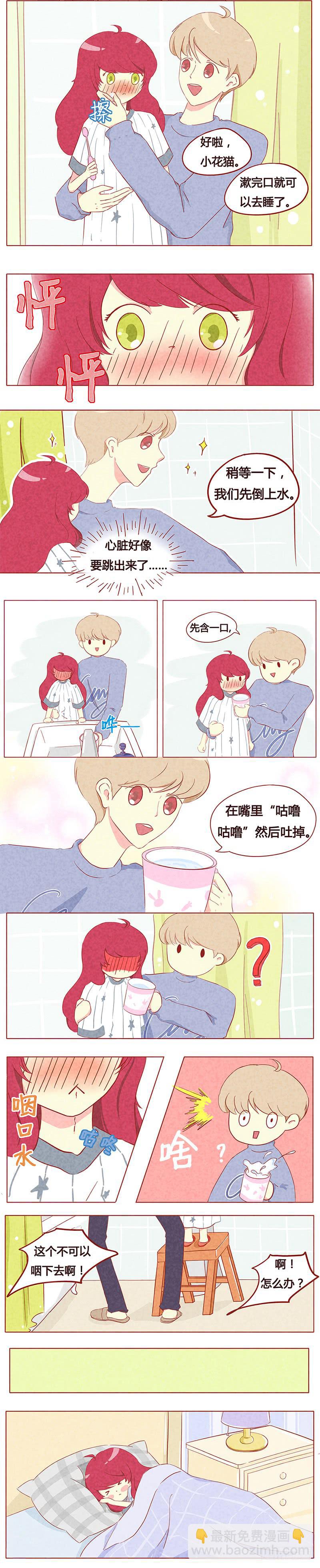 我可是见过世面的贵族-第8话