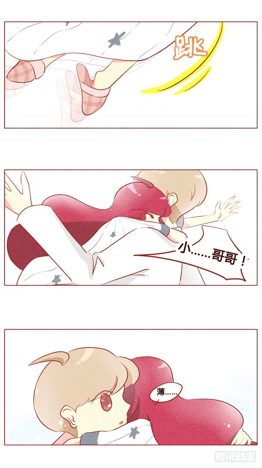 哥哥，薄荷想你了！-第72话