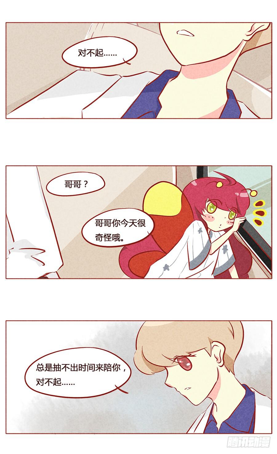 我想留在你身边-第76话