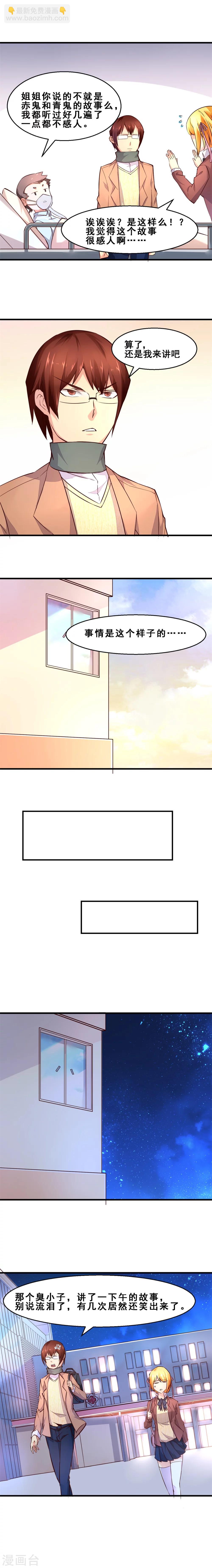 第16话 故事(上)-第16话