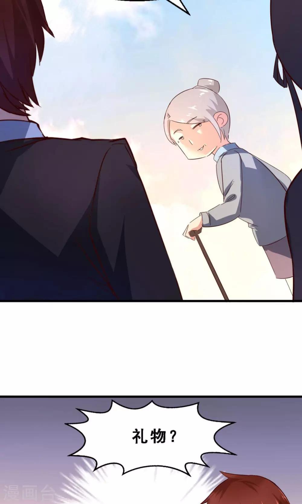 第24话 久远的礼物(中)-第24话