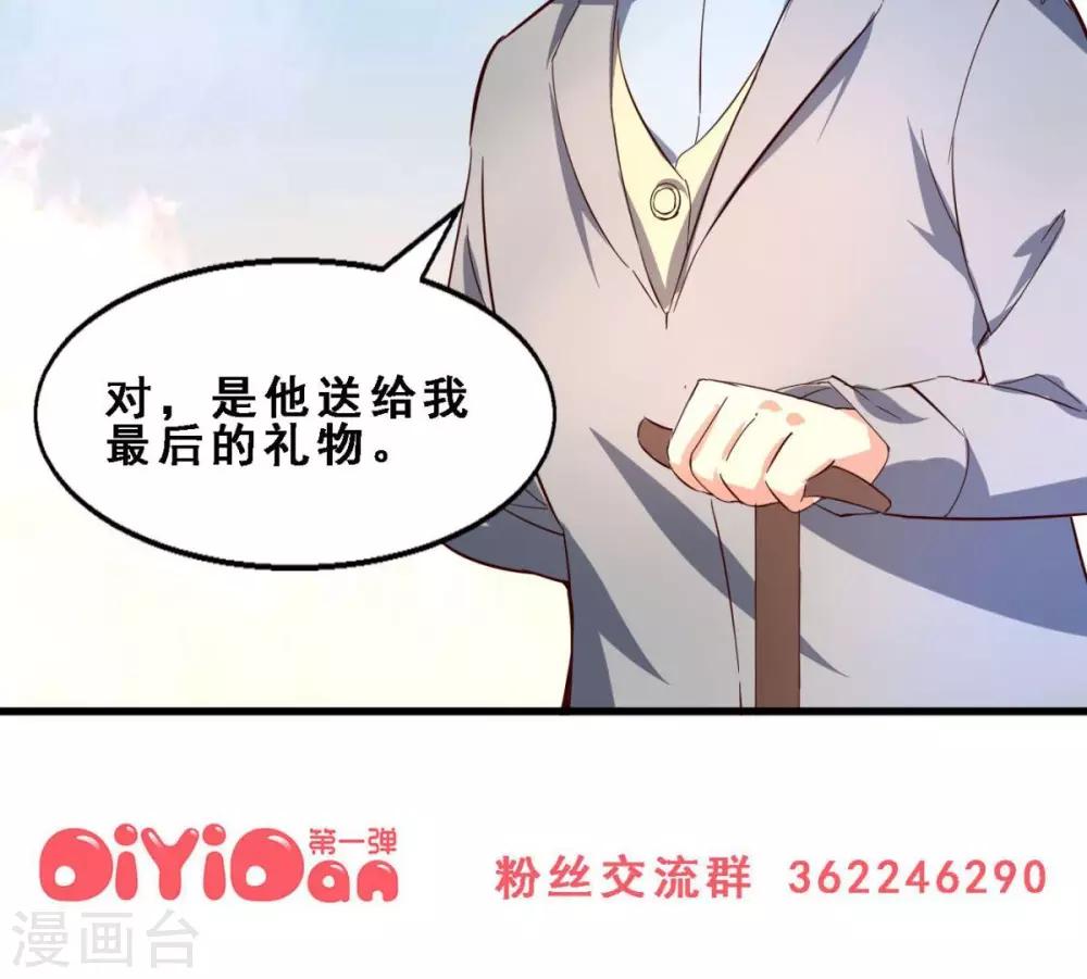 第24话 久远的礼物(中)-第24话