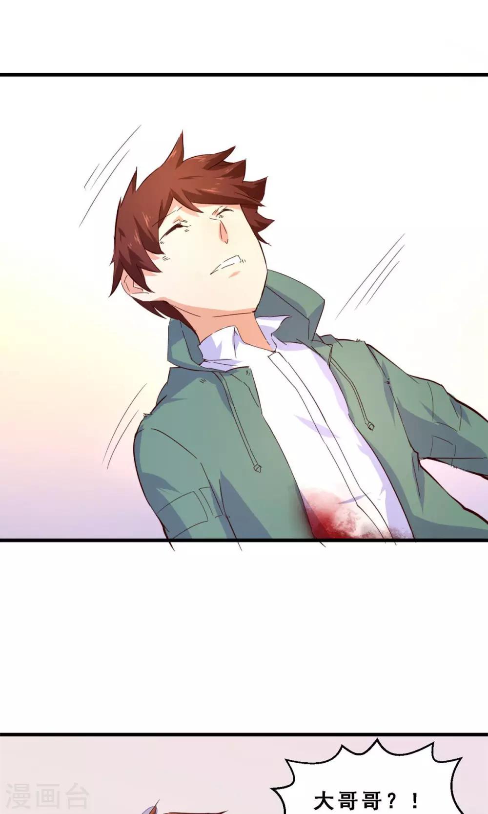 第30话 生存价值(中)-第30话