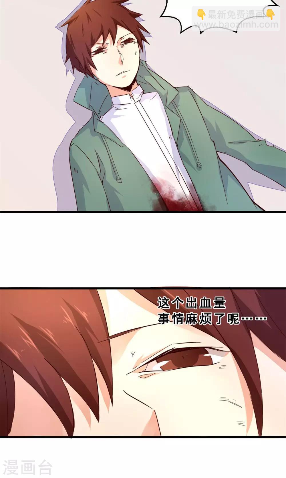 第30话 生存价值(中)-第30话