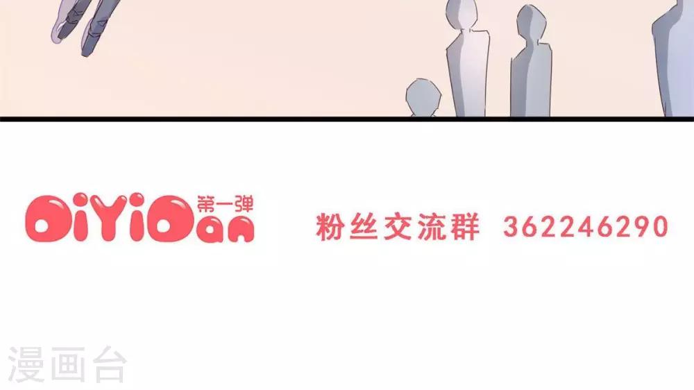 第30话 生存价值(中)-第30话