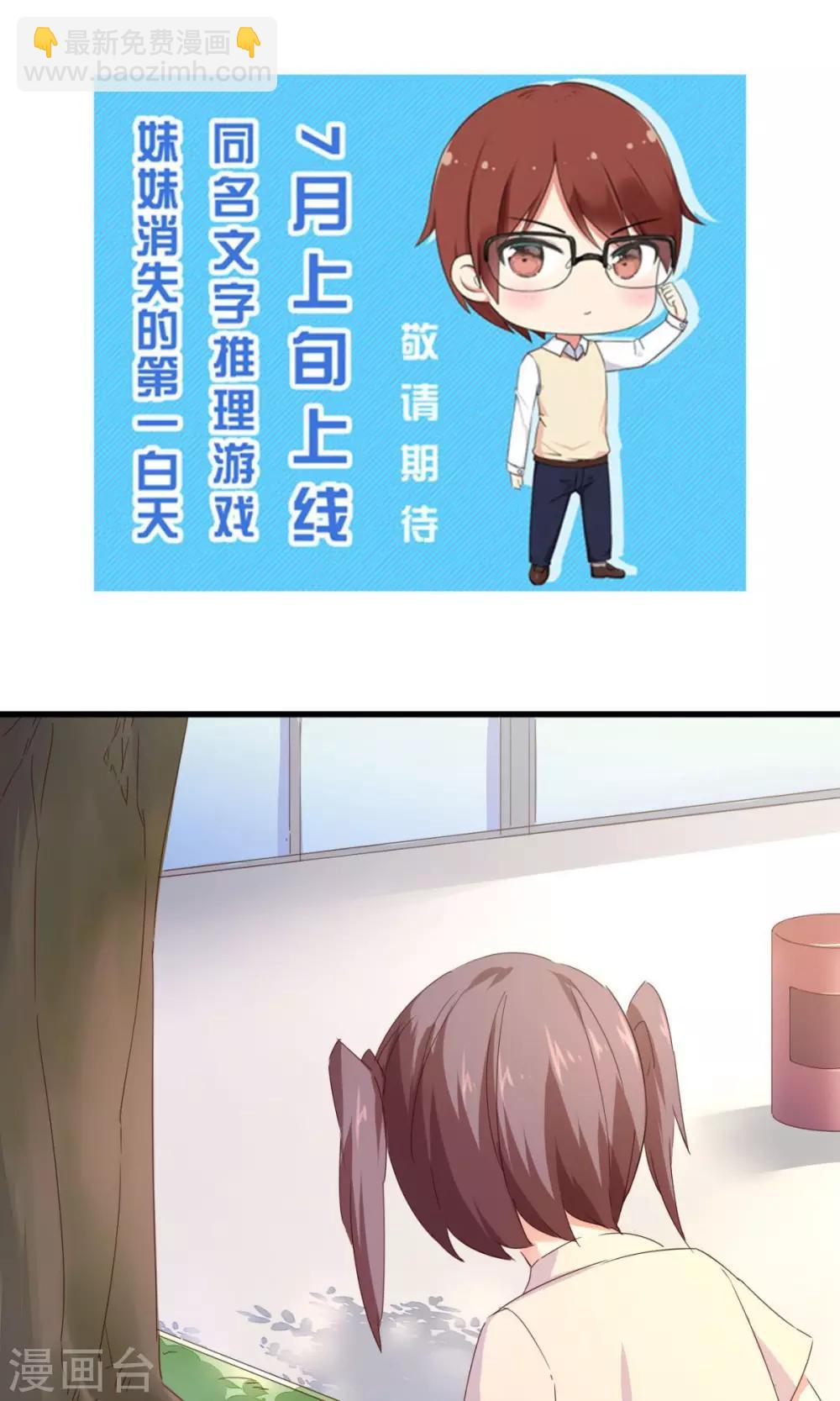 第30话 生存价值(中)-第30话