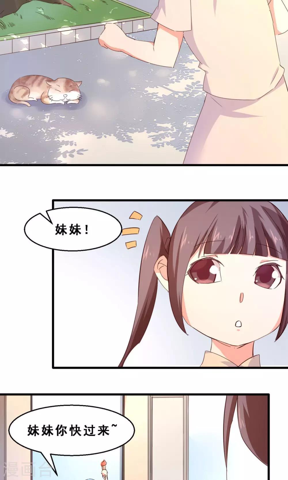 第30话 生存价值(中)-第30话