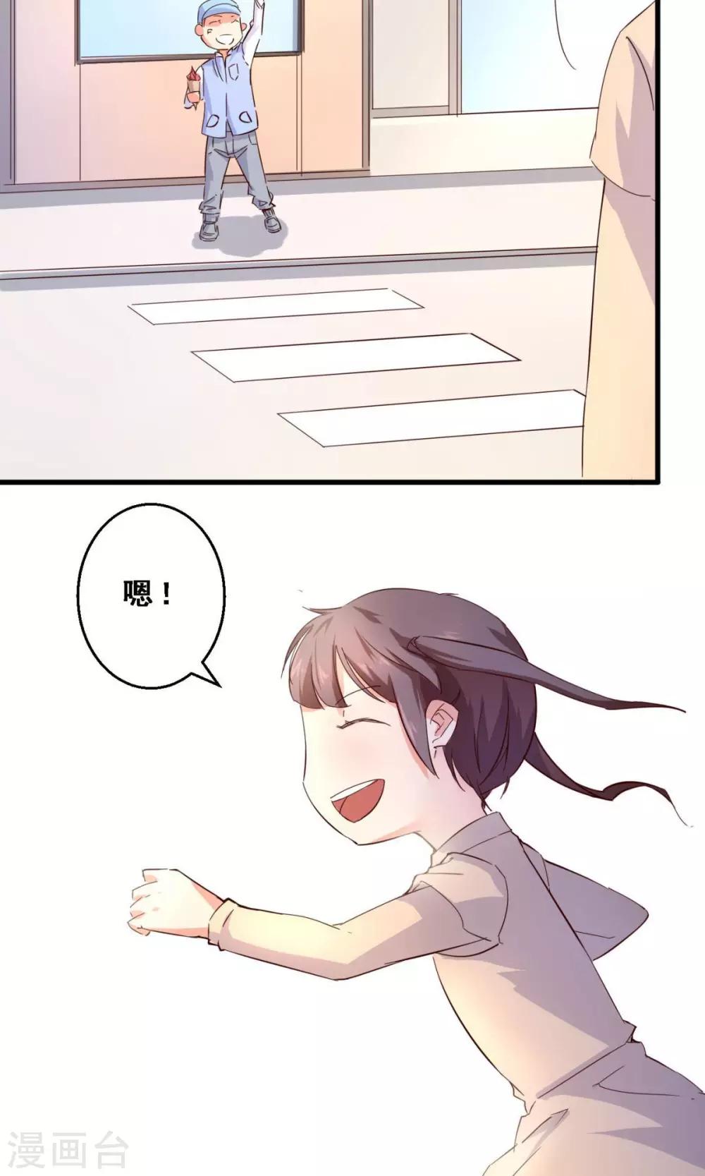 第30话 生存价值(中)-第30话