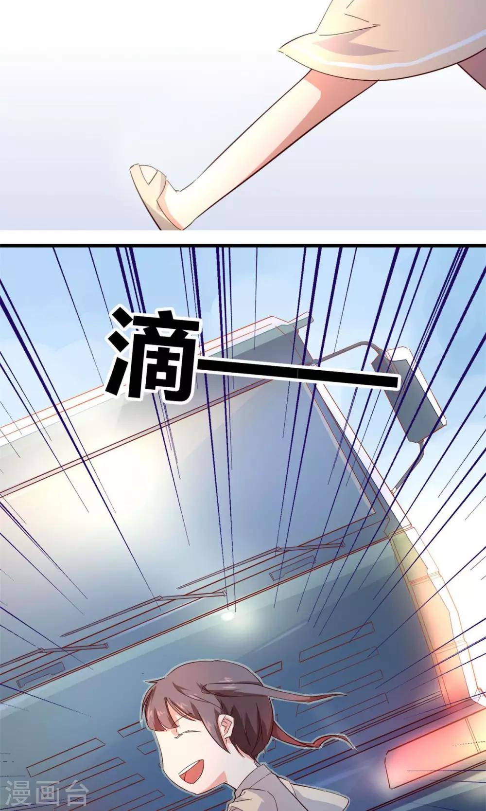 第30话 生存价值(中)-第30话