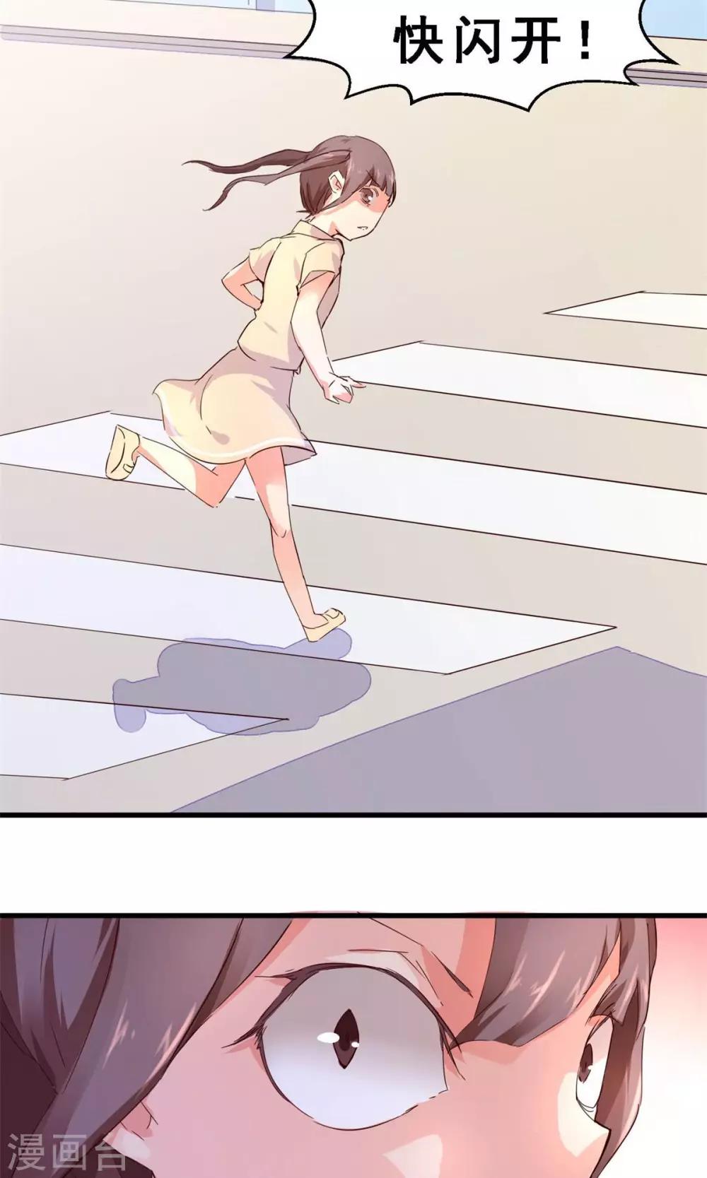 第30话 生存价值(中)-第30话