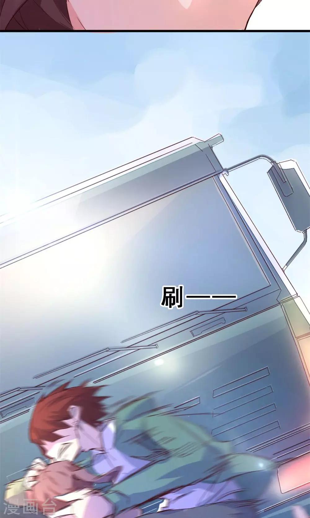 第30话 生存价值(中)-第30话