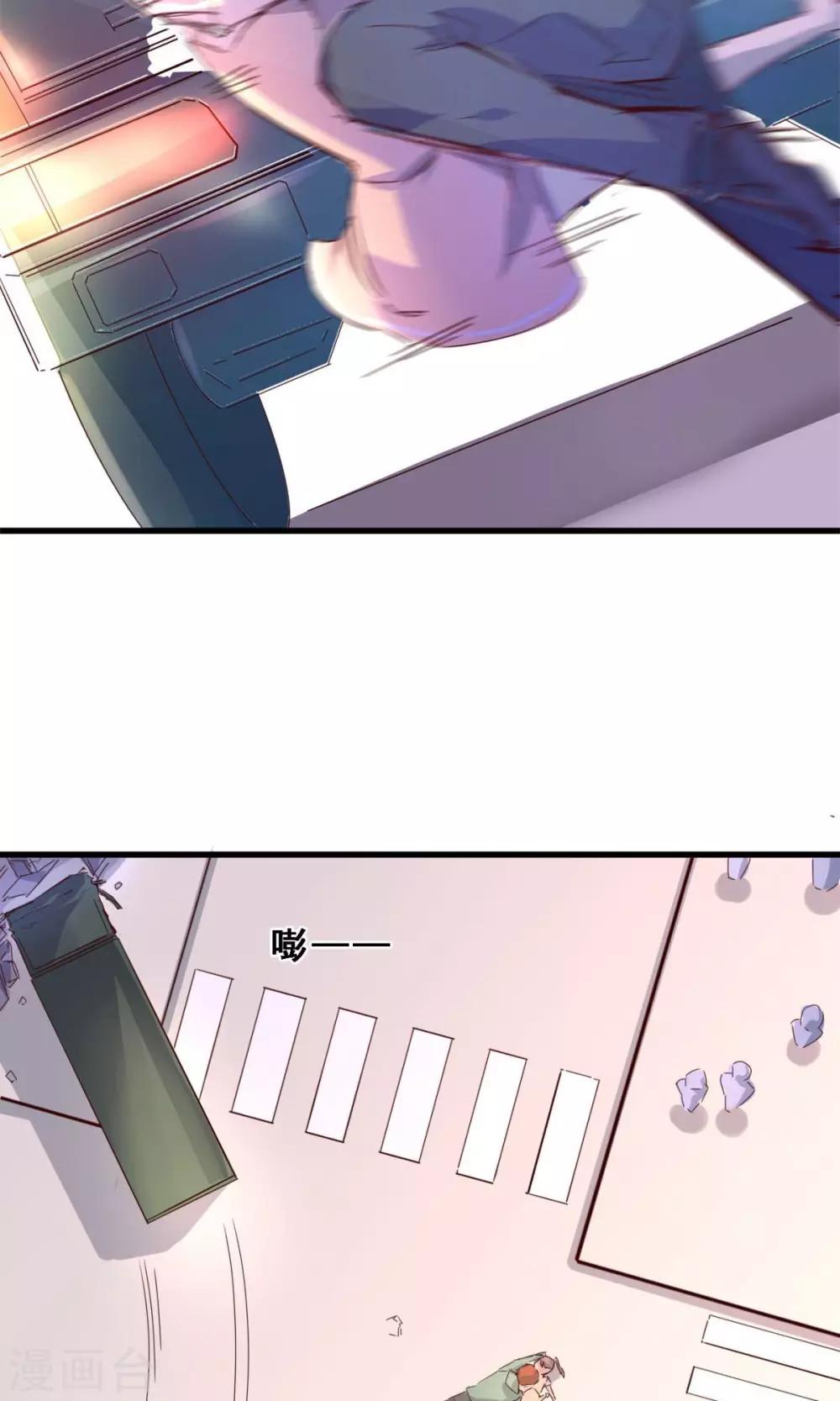 第30话 生存价值(中)-第30话