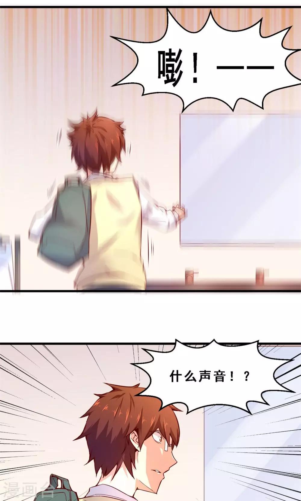 第34话 生死极速(中)-第34话