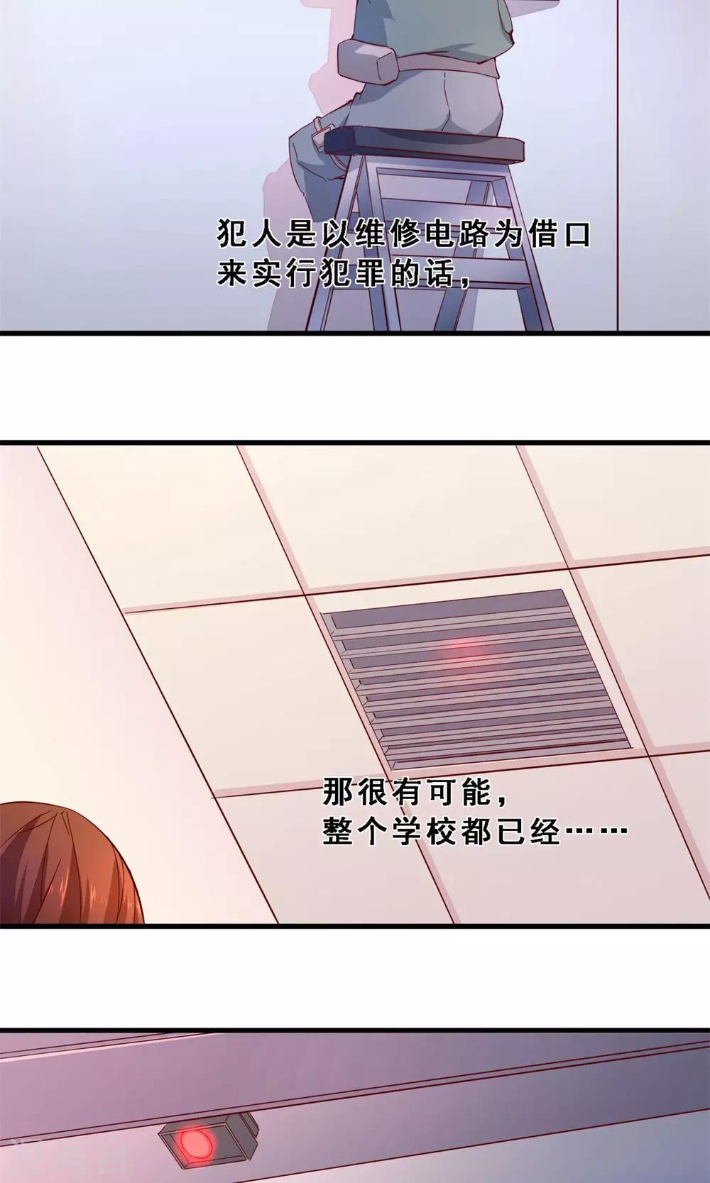 第34话 生死极速(中)-第34话