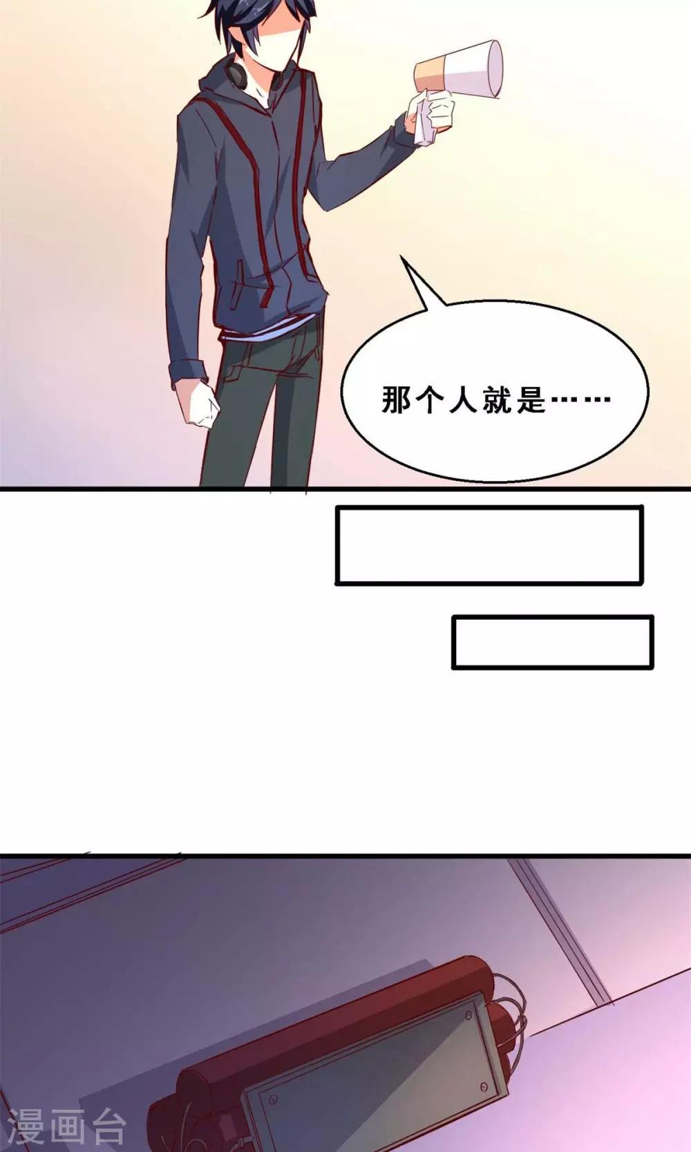 第40话 未来预示(中)-第40话