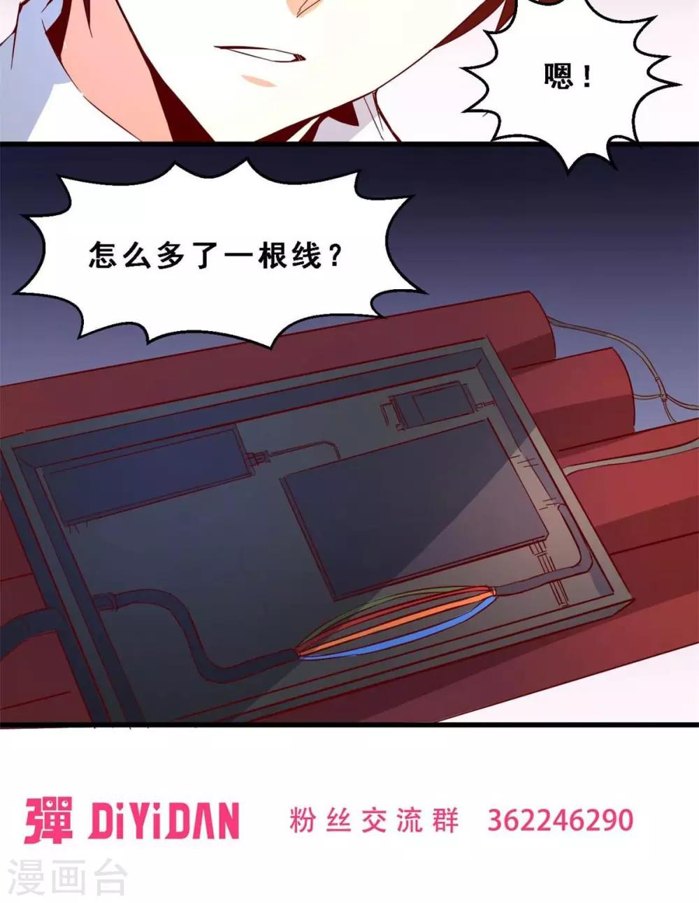 第40话 未来预示(中)-第40话