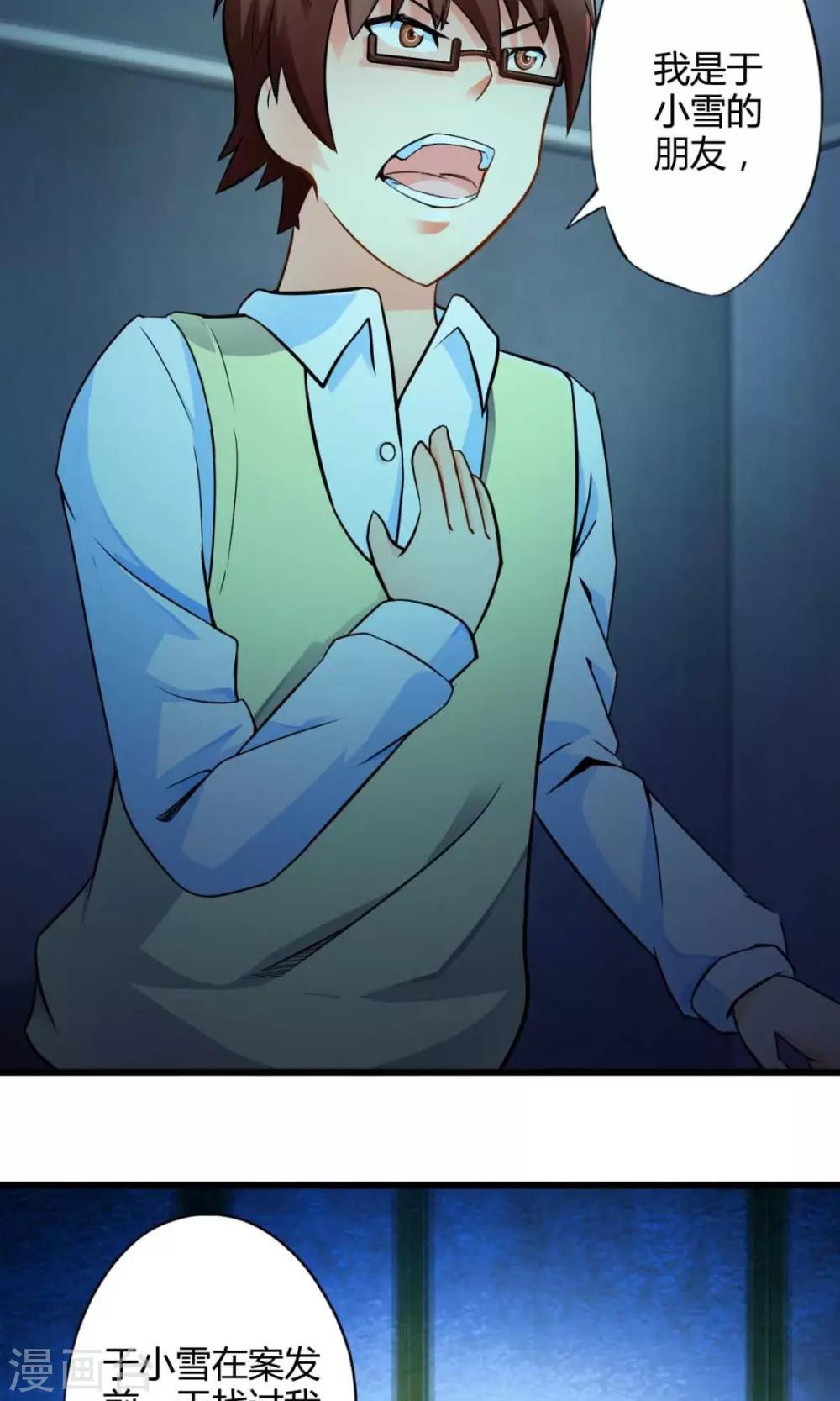 第44话 走马灯(中)-第44话