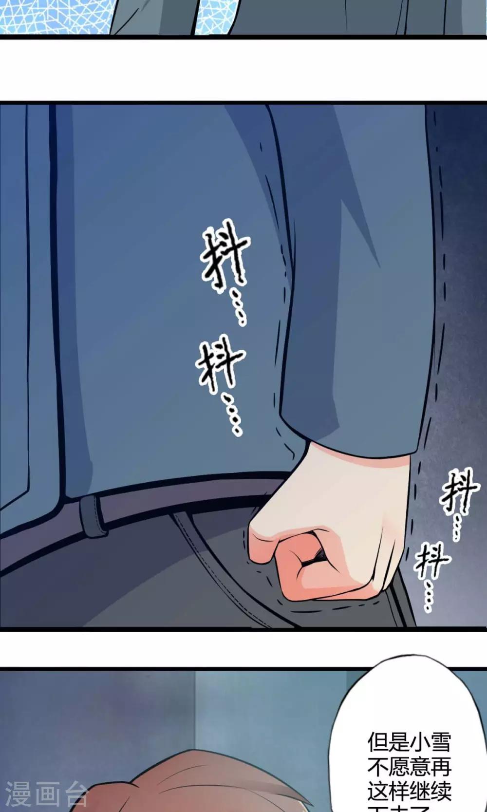 第44话 走马灯(中)-第44话