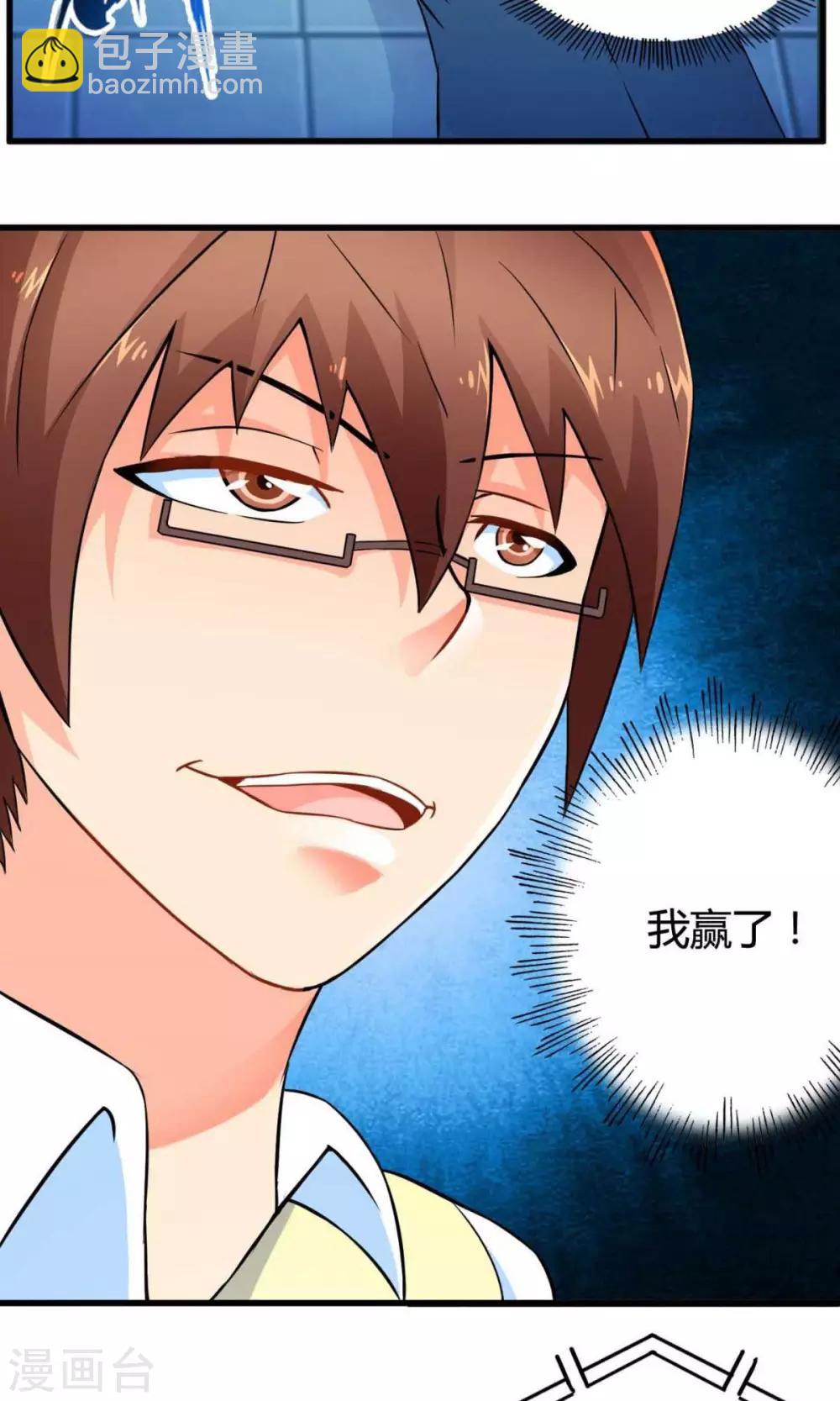 第44话 走马灯(中)-第44话