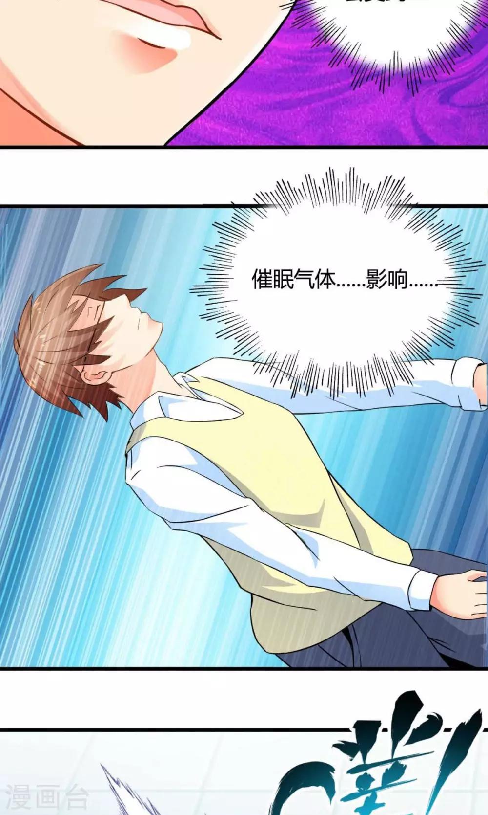 第44话 走马灯(中)-第44话