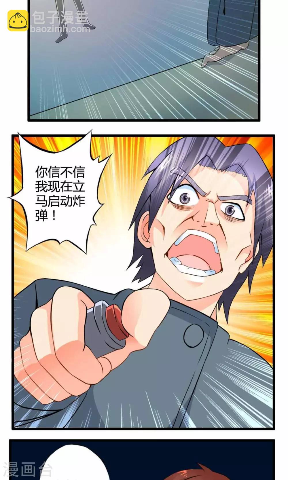 第44话 走马灯(中)-第44话