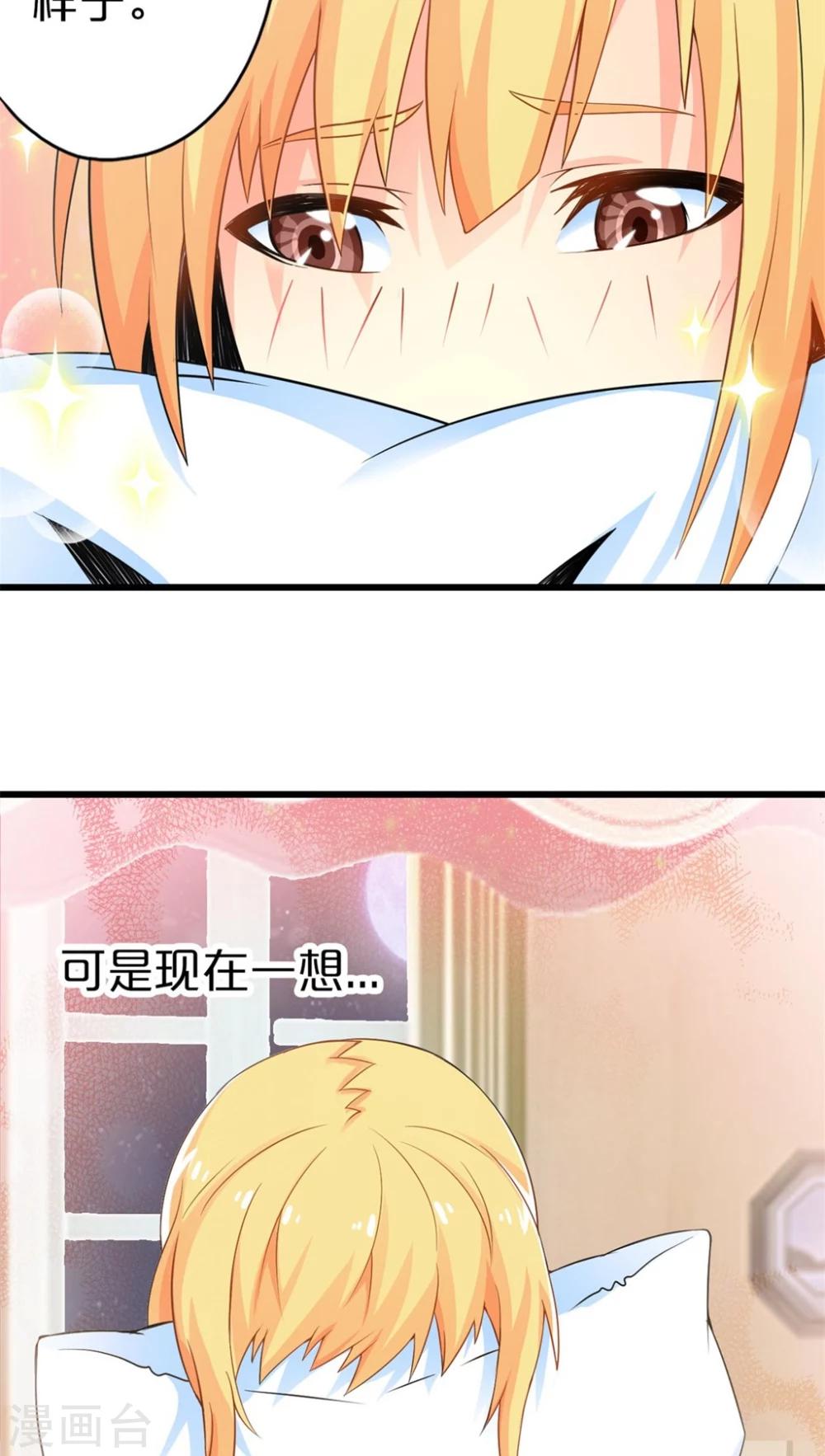 第48话 苦咖和甜筒（上）-第48话