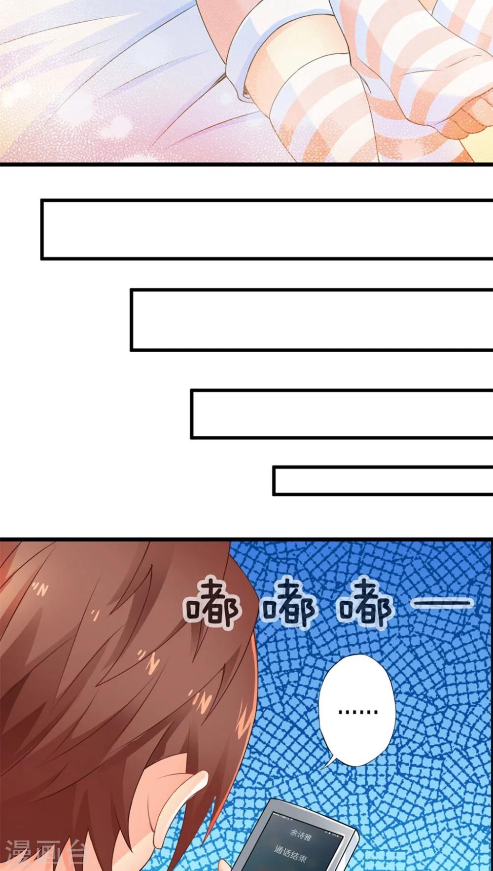 第48话 苦咖和甜筒（上）-第48话