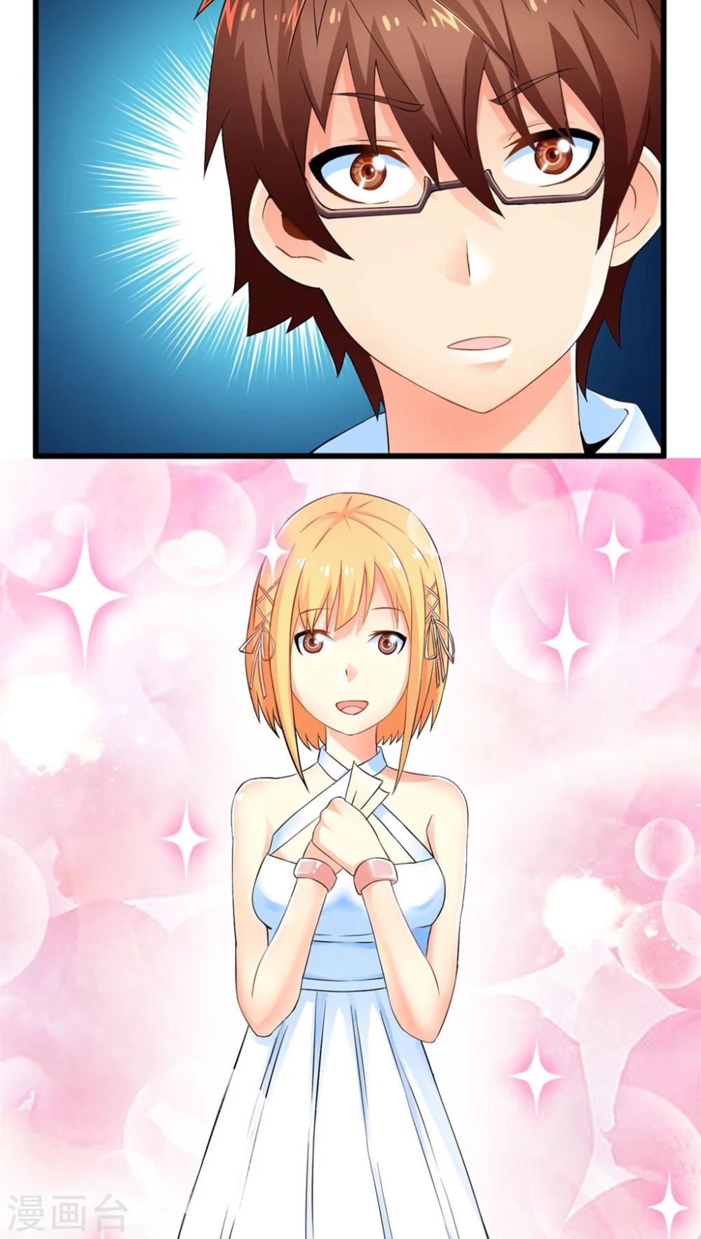 第48话 苦咖和甜筒（上）-第48话