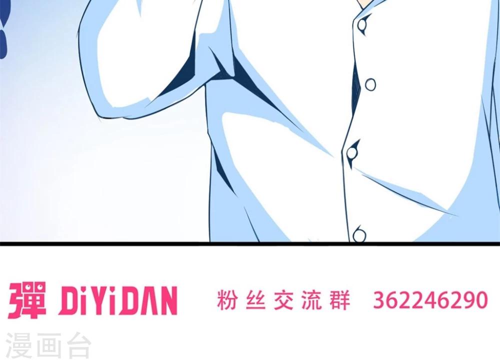 第48话 苦咖和甜筒（上）-第48话