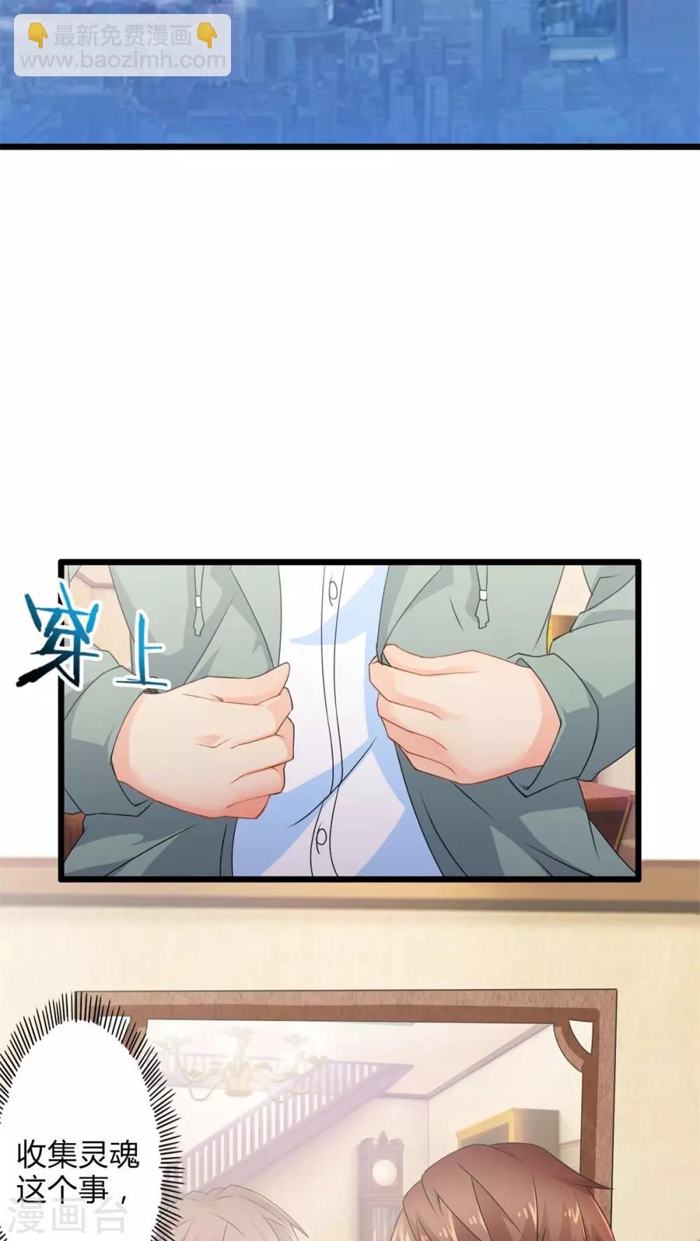 第54话 对手（下）-第54话