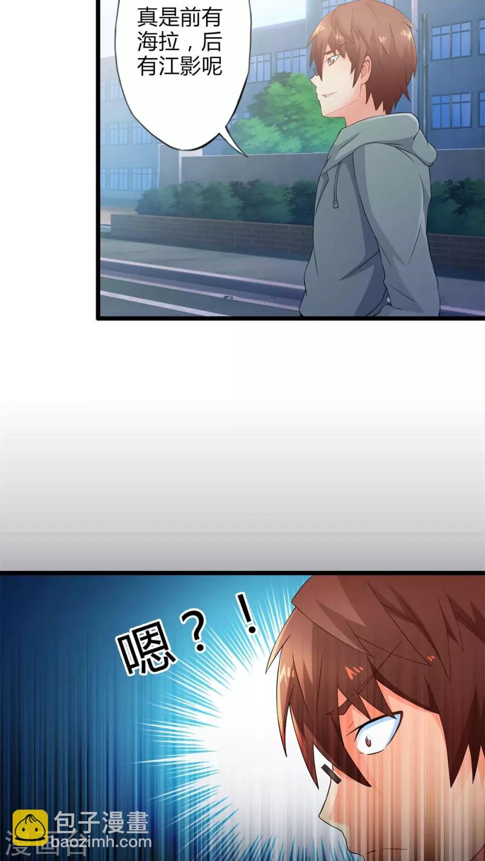 第54话 对手（下）-第54话