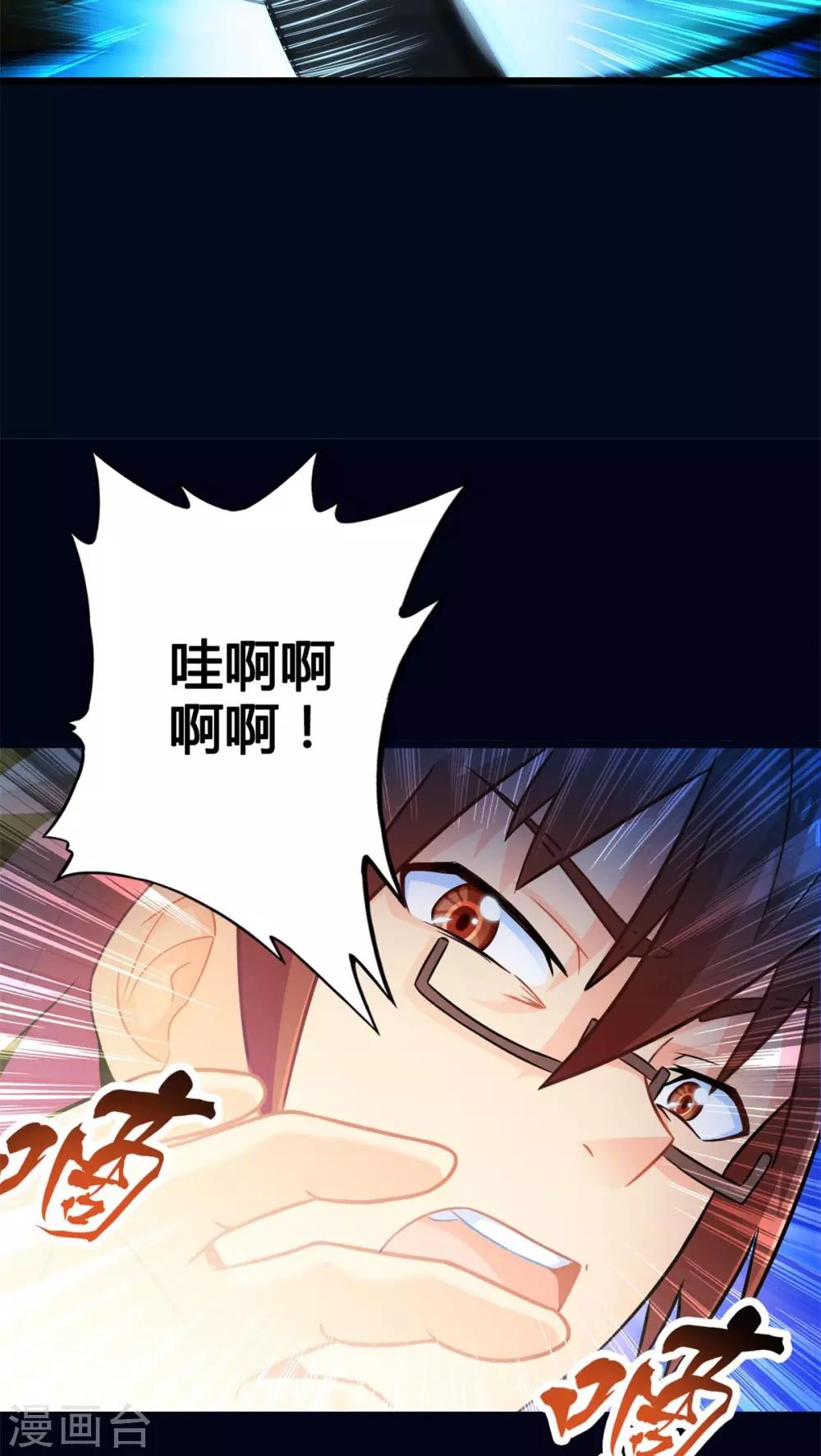 第54话 对手（下）-第54话