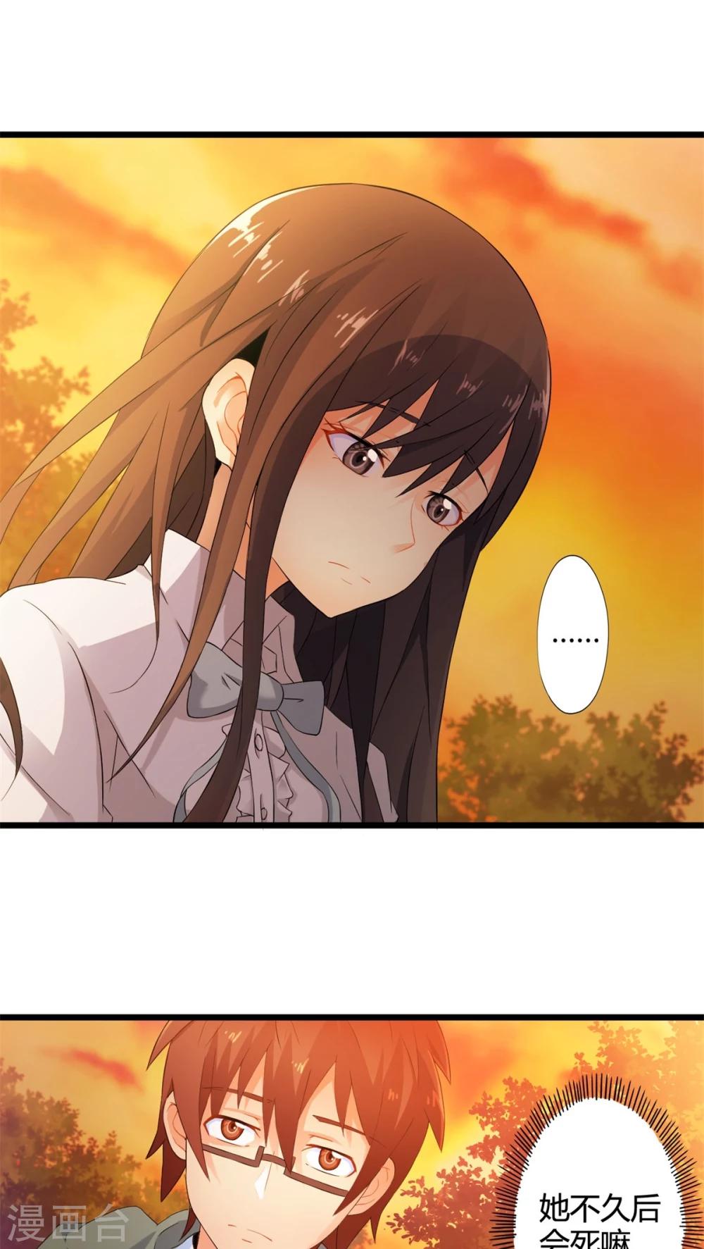 第56话 难办的愿望（中）-第56话