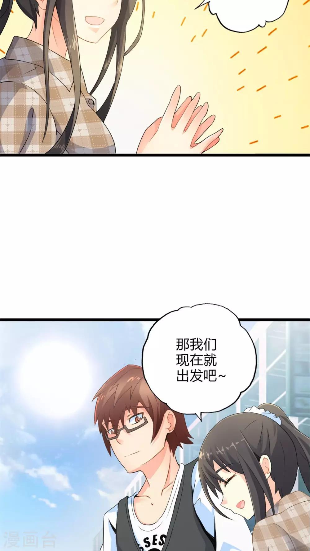 第58话 逝之彼方（中）-第58话