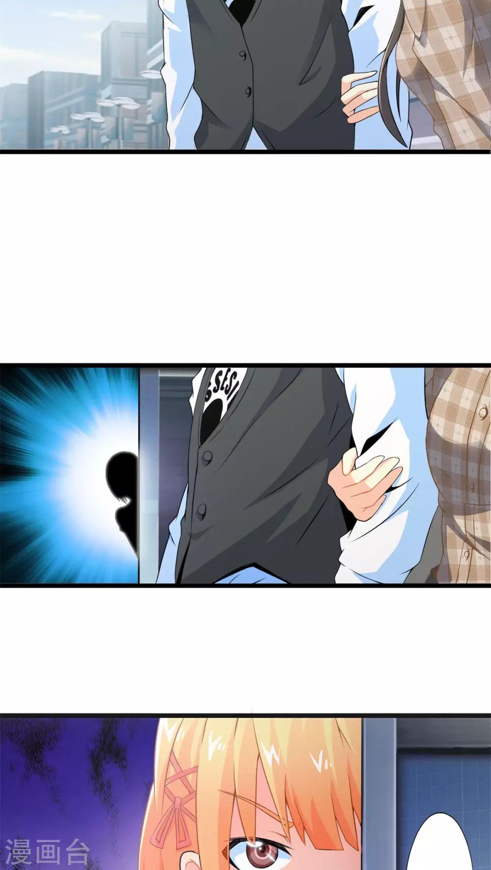 第58话 逝之彼方（中）-第58话