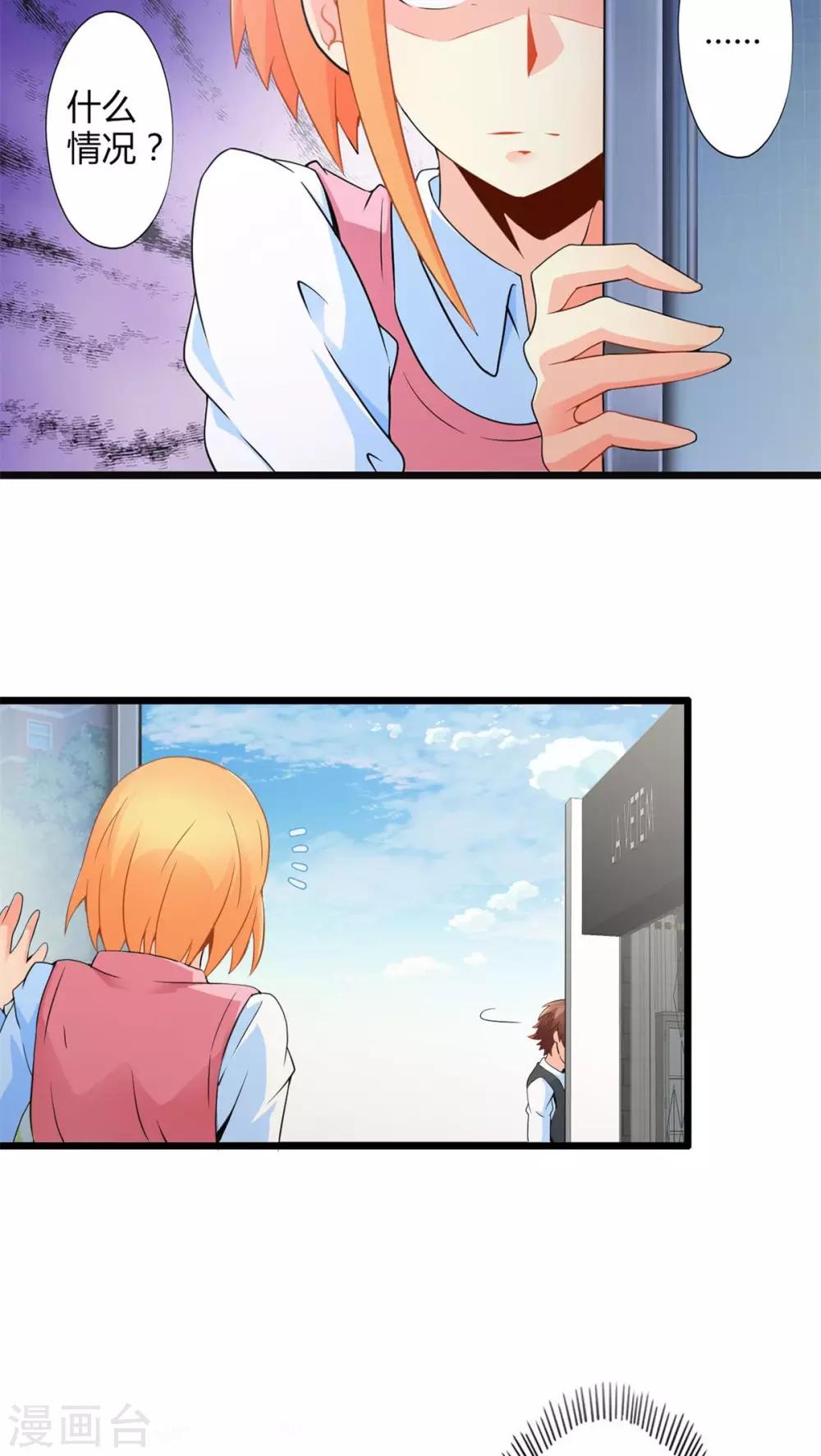 第58话 逝之彼方（中）-第58话