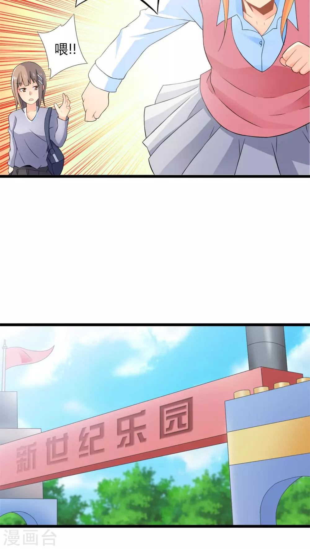 第58话 逝之彼方（中）-第58话