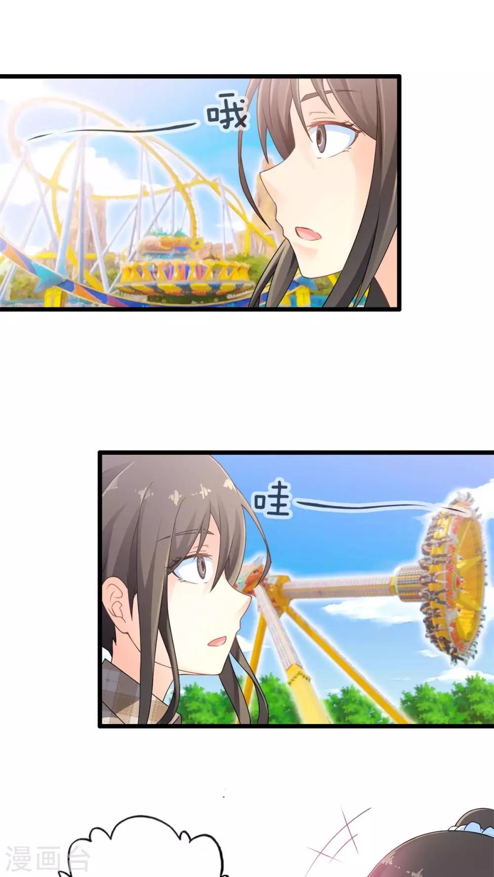 第58话 逝之彼方（中）-第58话