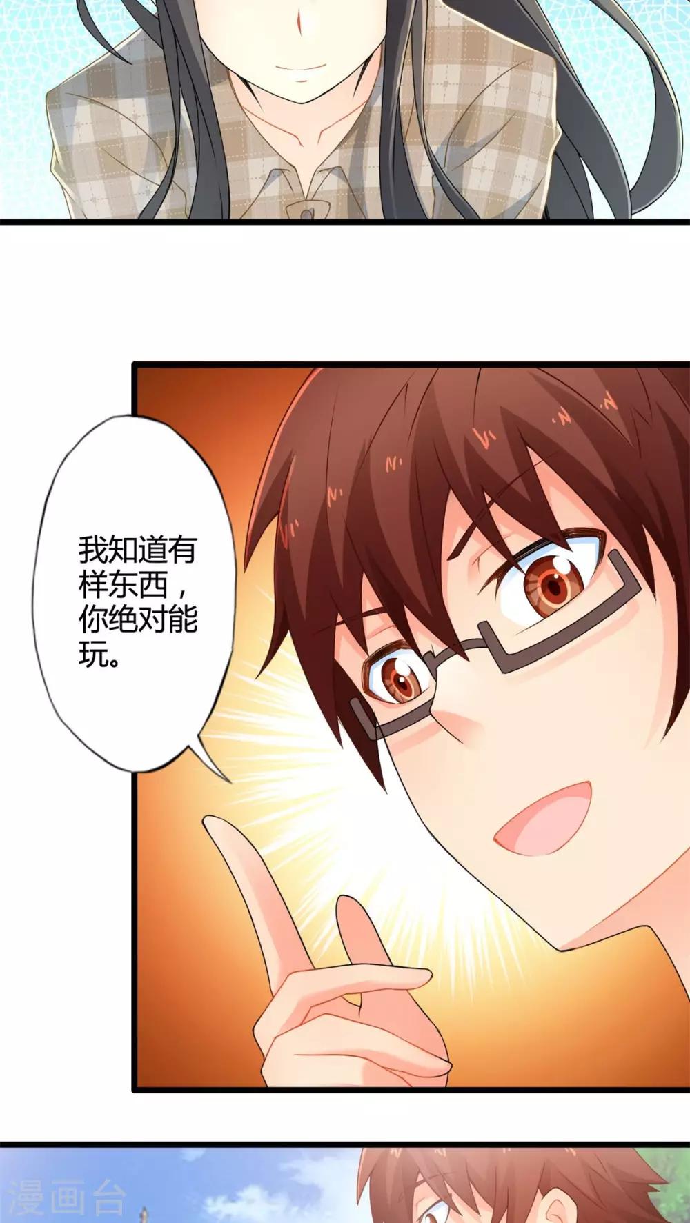 第58话 逝之彼方（中）-第58话