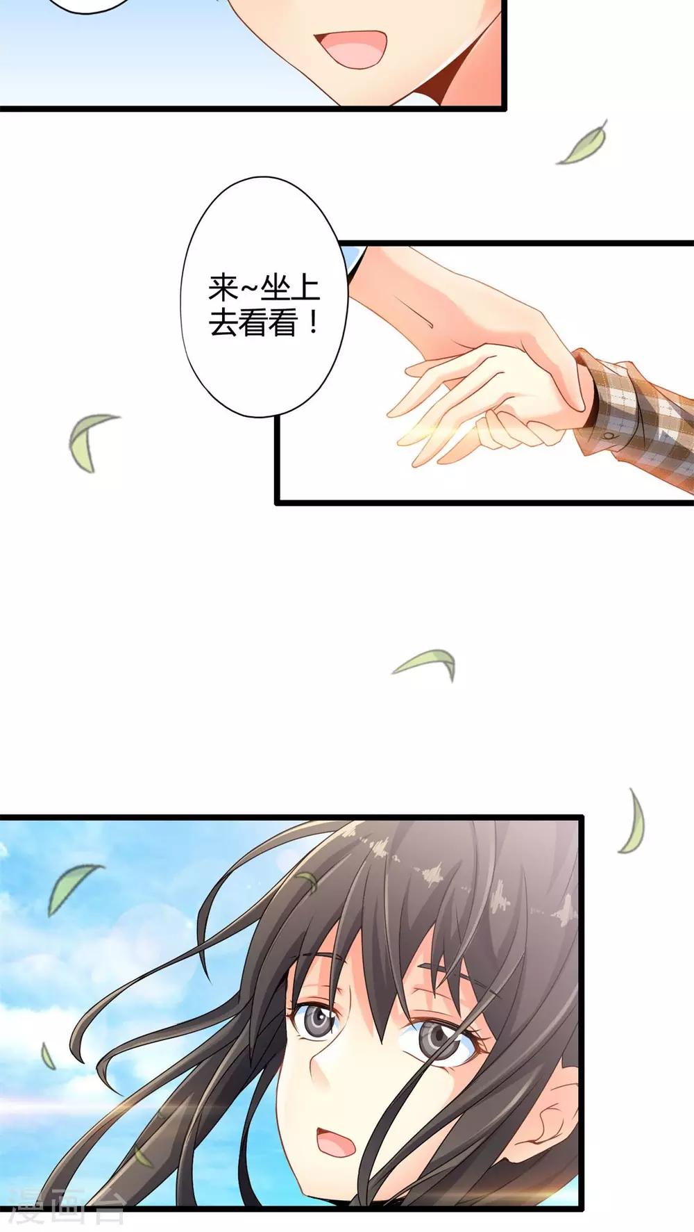 第58话 逝之彼方（中）-第58话