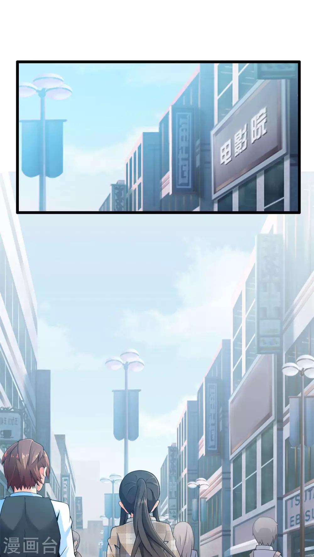 第58话 逝之彼方（中）-第58话