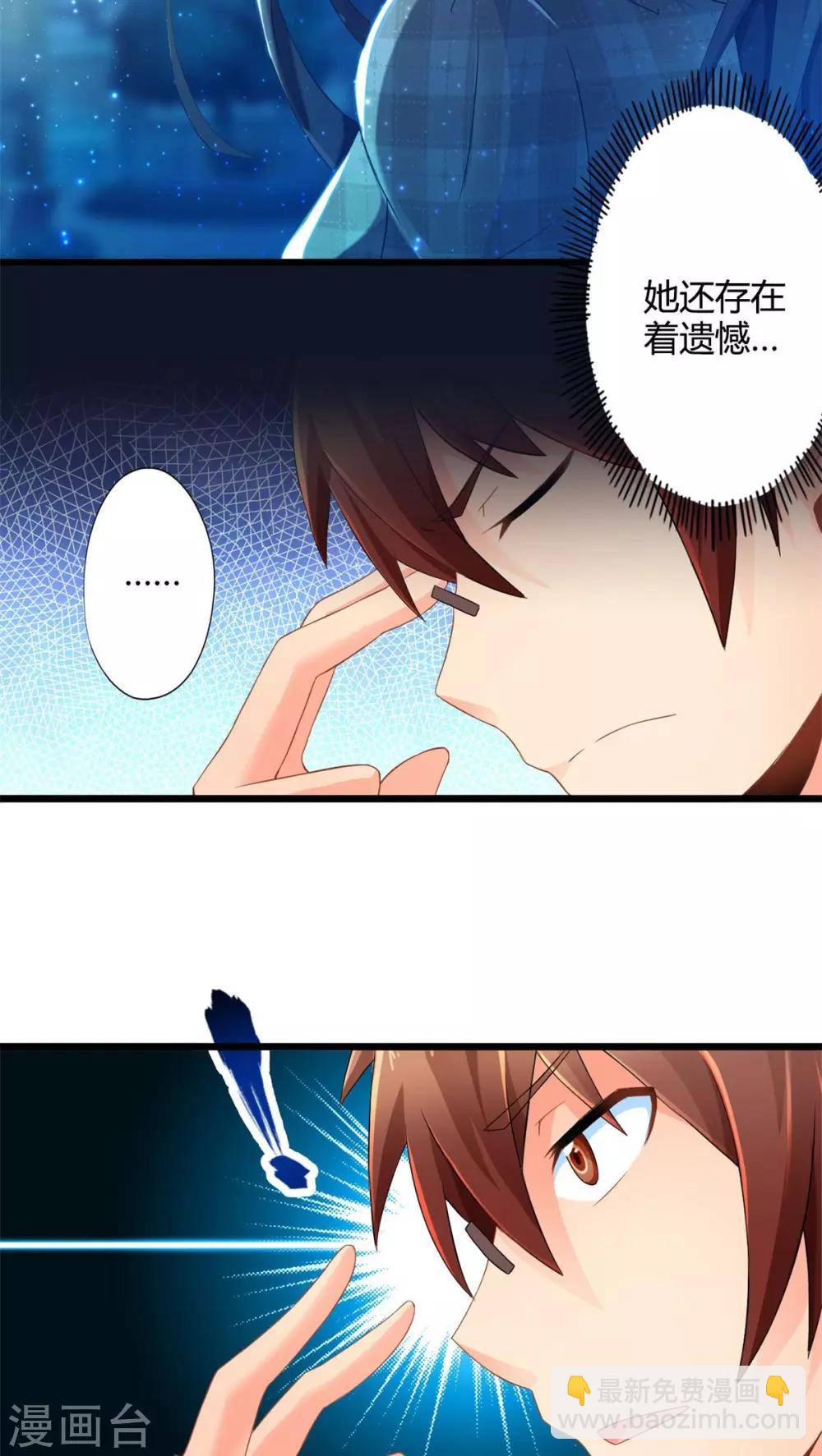 第60话 逝之彼方（下）-第60话