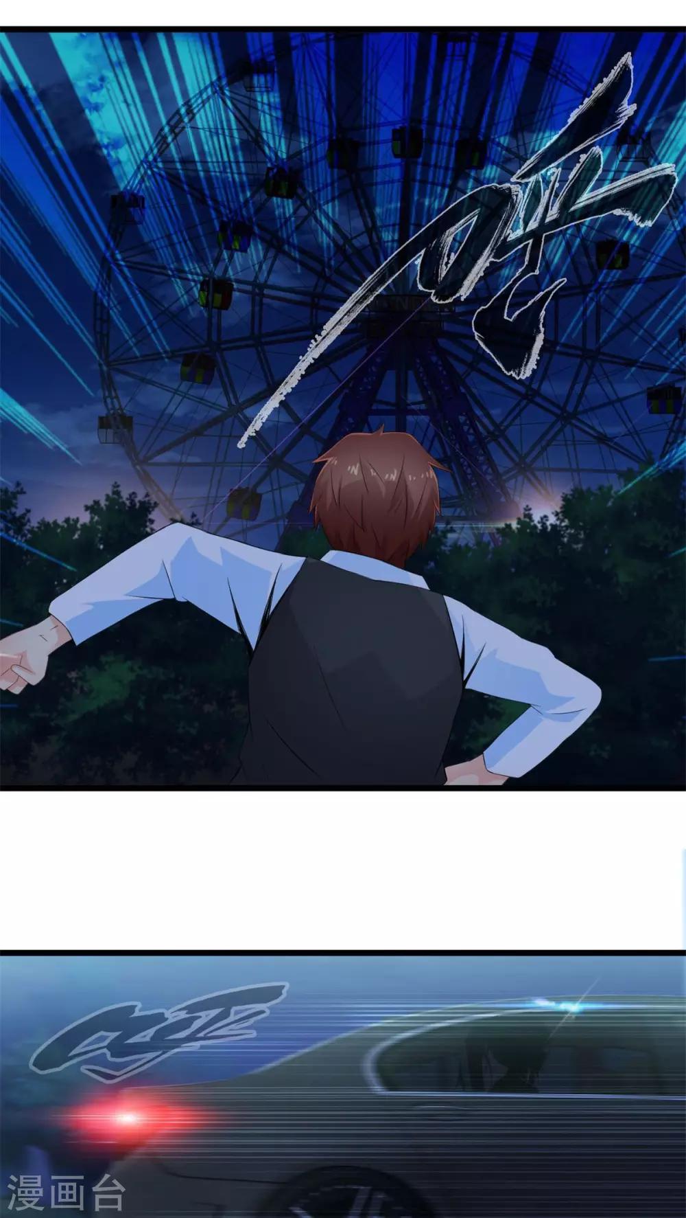 第60话 逝之彼方（下）-第60话