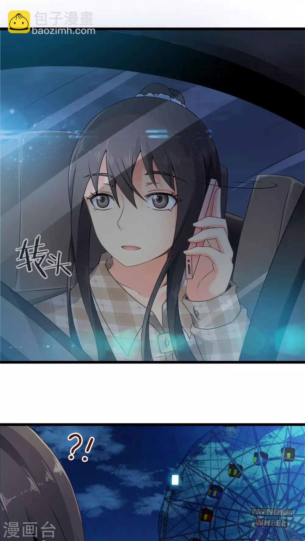 第60话 逝之彼方（下）-第60话