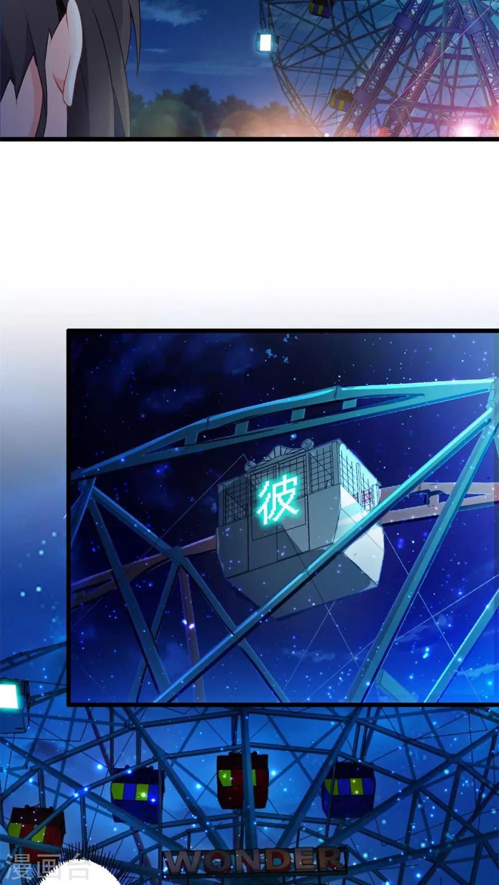 第60话 逝之彼方（下）-第60话