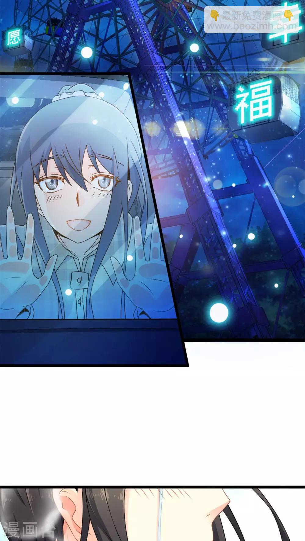 第60话 逝之彼方（下）-第60话