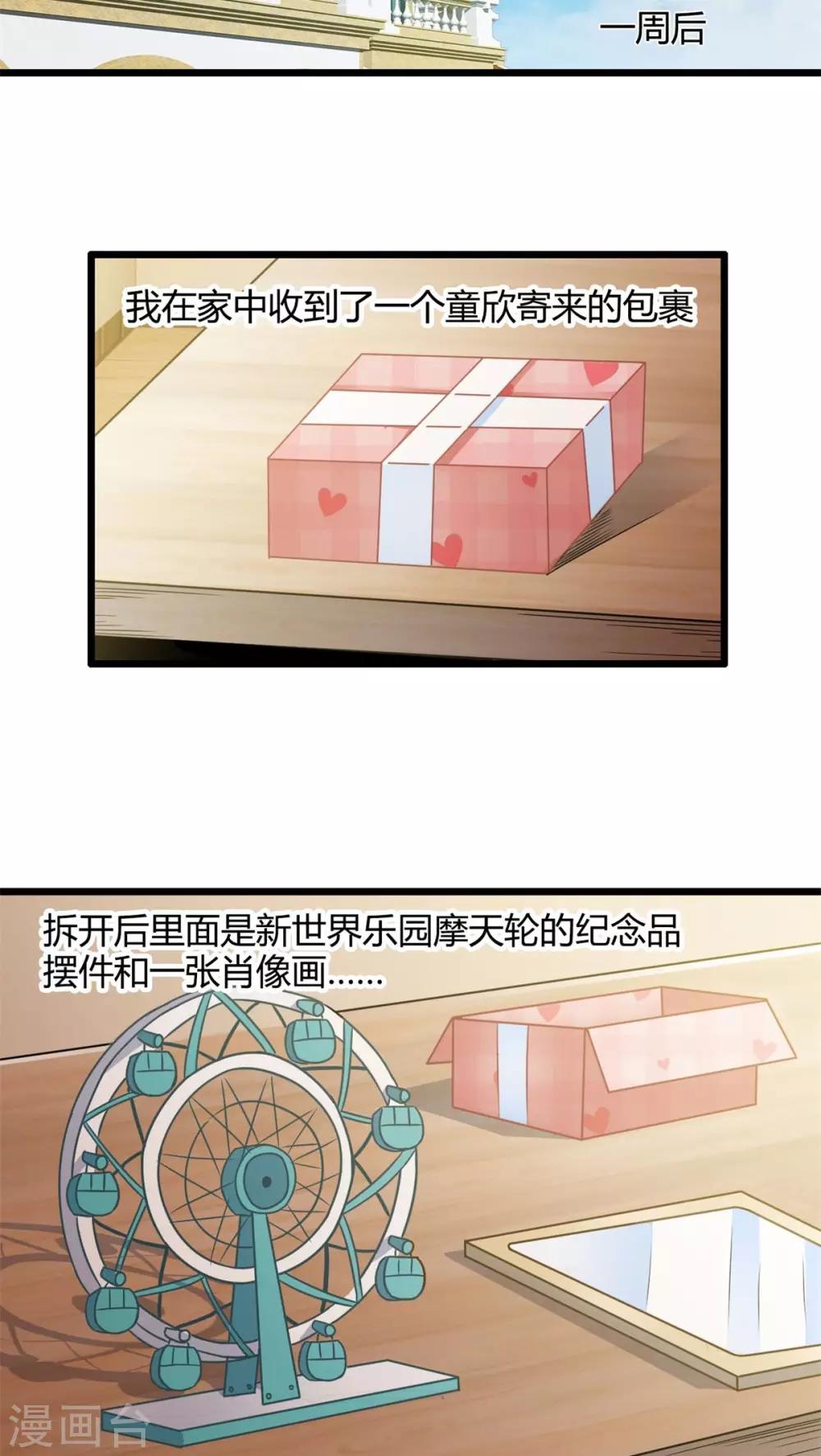 第60话 逝之彼方（下）-第60话