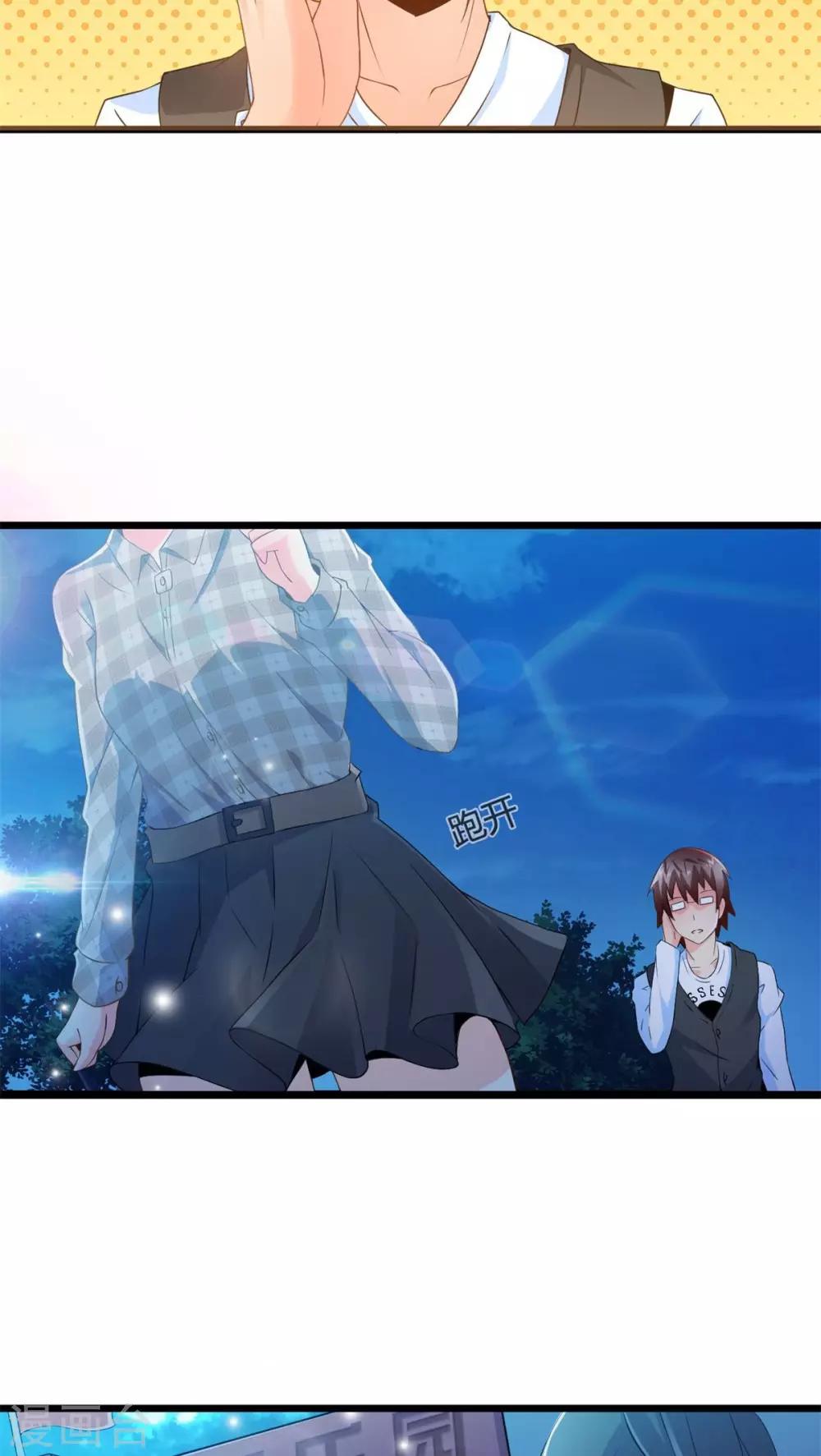 第60话 逝之彼方（下）-第60话